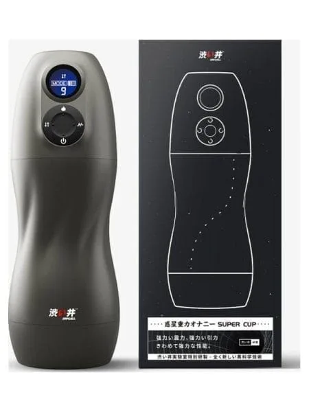 Atom Electronic Masturbator