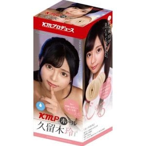 Kmp Hall Rei Kuruki Real Hole Masturbator 167823 1 KMP Hall Rei Kuruki Real Hole Masturbator
