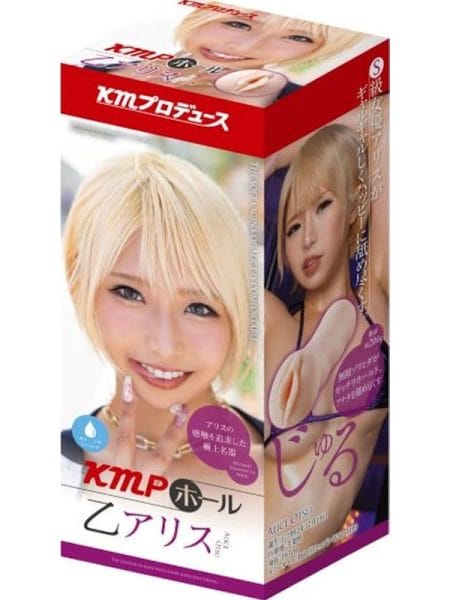KMP Hall Otsu Alice Real Hole Masturbator with Lotion