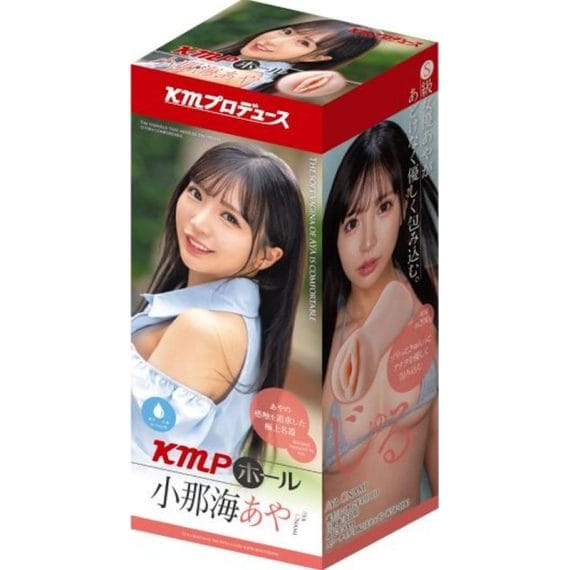 Kmp Hall Aya Onami Real Hole Masturbator With Lotion KMP Hall Aya Onami Real Hole Masturbator with Lotion