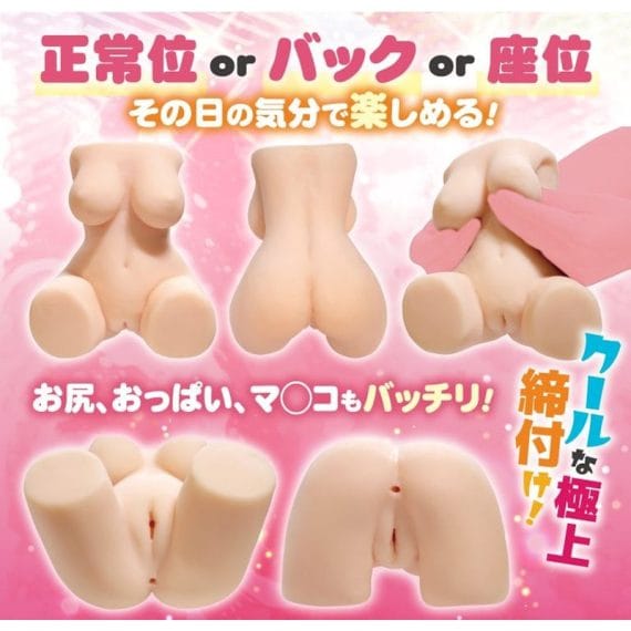 Cool Beauty Mermaid Hips 1.5Kg Vaginal And Anal Masturbator Cool Beauty Mermaid Hips 1.5kg Vaginal and Anal Masturbator