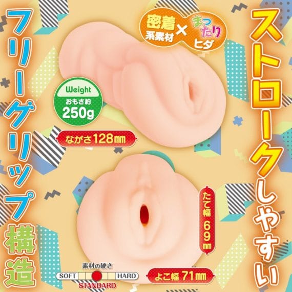 Hanashiroke Nasty Trilogy Momo Hanashiro Normal Hanashiroke Nasty Trilogy Momo Hanashiro NORMAL