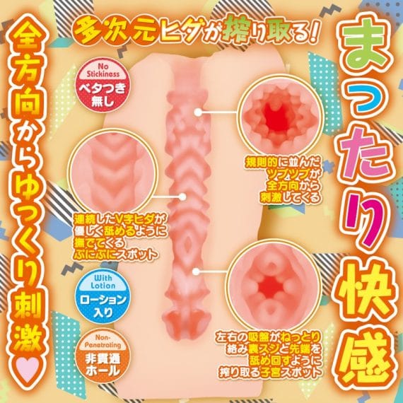 Hanashiroke Nasty Trilogy Momo Hanashiro Normal Hanashiroke Nasty Trilogy Momo Hanashiro NORMAL