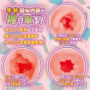 New Adult Toys